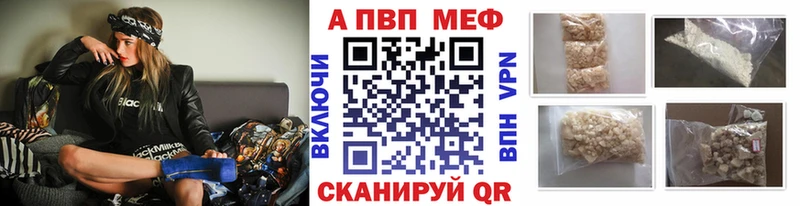 A-PVP СК КРИС Новотроицк