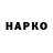 АМФЕТАМИН Розовый Hammersley Chris