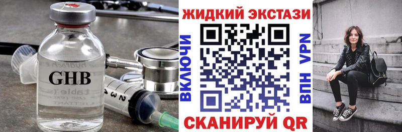 Бутират 99%  Новотроицк 