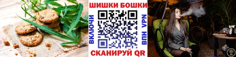 Еда ТГК марихуана  дарнет шоп  Новотроицк 