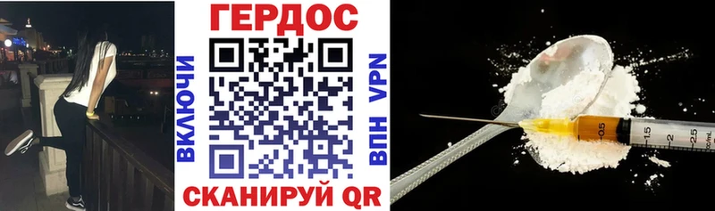 нарко площадка как зайти  Новотроицк  ГЕРОИН VHQ 