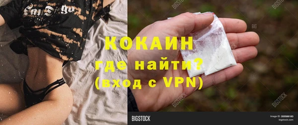 прущие крисы Куйбышев