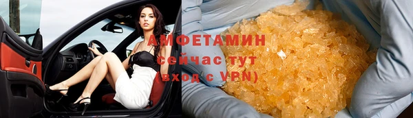 прущие крисы Куйбышев