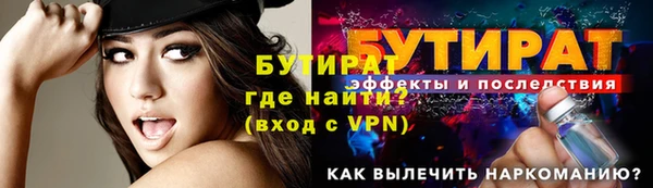 apvp Беслан