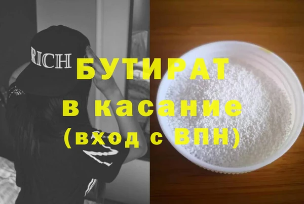 прущие крисы Куйбышев