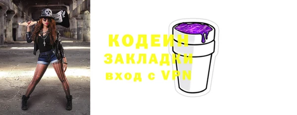 прущие крисы Куйбышев