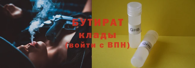 прущие крисы Куйбышев
