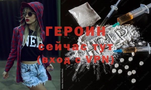 кокаин Кулебаки