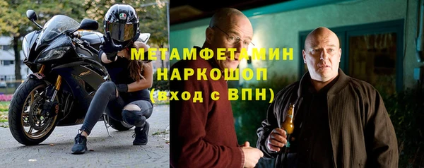 мефедрон VHQ Бикин