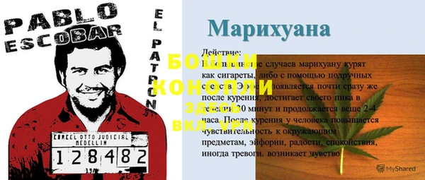 мефедрон VHQ Бикин