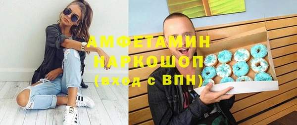 кокаин Кулебаки