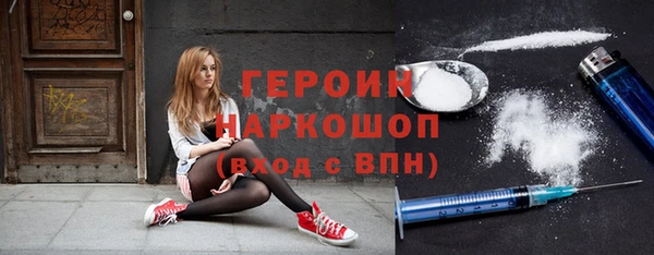 кокаин Кулебаки