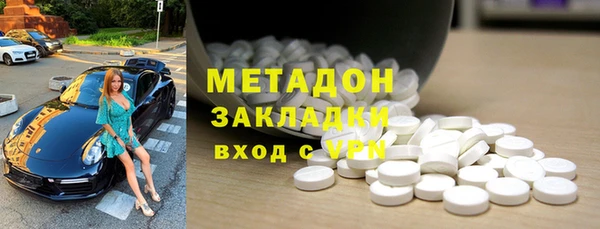 прущие крисы Куйбышев