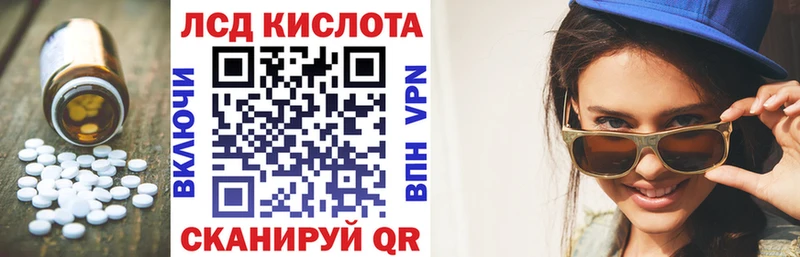 ЛСД экстази ecstasy  Новотроицк 
