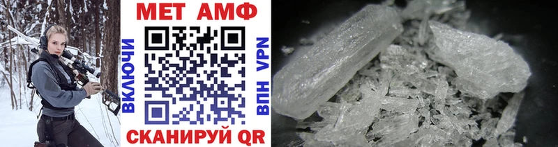 Метамфетамин винт  гидра ссылки  Новотроицк 